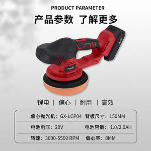 Polisseuse sans fil Uptop 6 pouces 20V avec batterie au lithium rechargeable, machine à polir les voitures portative - Product Image 3