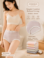 Braguitas de uso diario para mujer, de tiro medio, con estampado de letras, 7A, antibacterianas, suaves, transpirables, de cobertura total, elásticas, de fábrica ODM