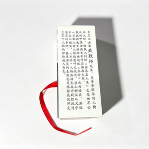 Cartas de Juego Guandan con Ilustraciones de Dai Dunbang de los <span class=keywords><strong>108</strong></span> Héroes de Water Margin - Product Image 5