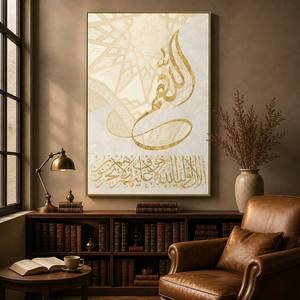 لوحة جدارية إسلامية مخصصة بتصميم خط عربي مطبوع على قماش، مرسومة يدويًا باللون الذهبي، لتزيين غرفة المعيشة والفنادق - Product Image 1