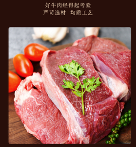 Bœuf séché à la main, emballé individuellement pour le fitness, satisfaire les envies de repas de remplacement - Product Image 3
