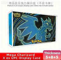 Étui de présentation en acrylique poli moderne de luxe personnalisé TCG pré-assemblé avec étagère coulissante pour le rangement de boîtes Mega X Charizard