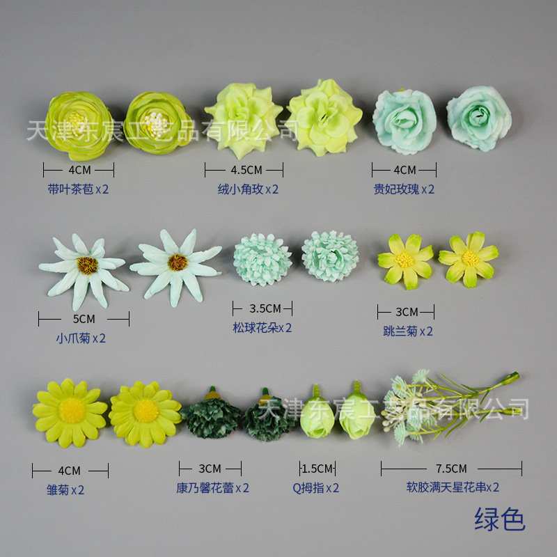 สไตล์ C - สีเขียว