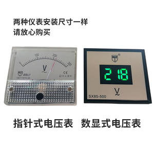 โวลต์มิเตอร์ดิจิตอลรุ่นเดียวกัน 85L1 เครื่องยนต์เบนซิน & 91L4 เครื่องมือแสดงแรงดันไฟฟ้าแบบเข็ม อะไหล่และอุปกรณ์เครื่องกำเนิดไฟฟ้า - Product Image 4