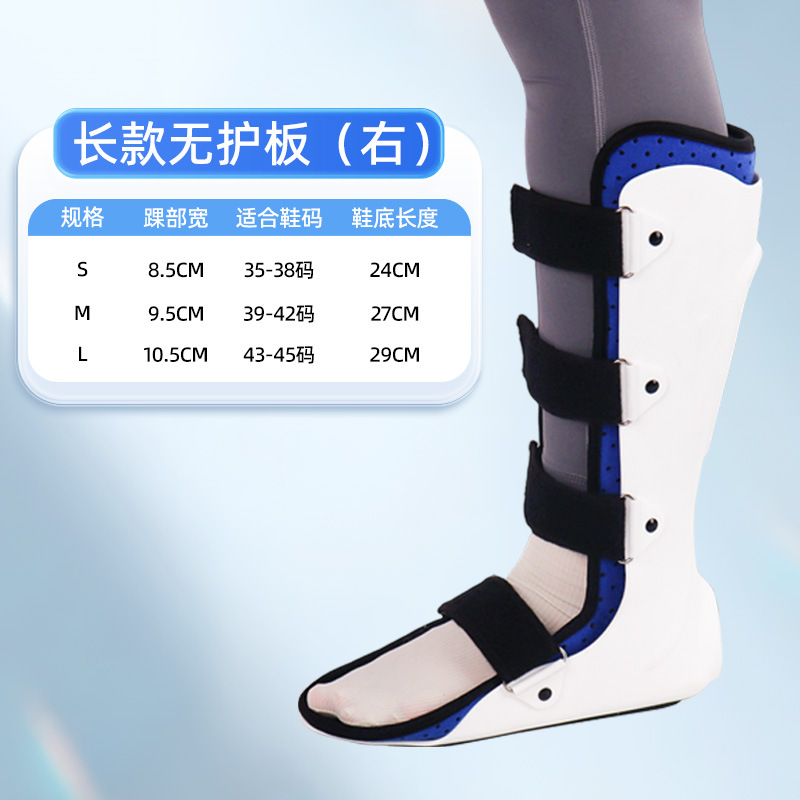 Pierna derecha larga sin placa protectora.