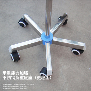 Stainless Steel Portable Iv Stand With Wheels And Tray Adjustable Height Hospital Furniture Blue Minimalist Design - Product Image 3