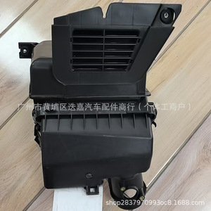 Couvercle de boîtier de filtre à air Honda Civic 2.0 17201-64S-A01 pour la version américaine 2022, pièce de rechange - Product Image 1