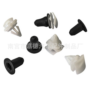 Clips en plastique pour Volkswagen New Jetta Magotan Tiguan Sagitar 4532, pièces de rechange pour réparation de fixations automobiles en Nylon PP - Product Image 5