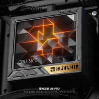 Refroidisseur d'eau pour processeur Mjolnir VISION 360 UB PRO ARGB NOIR avec roulement à fluide, dissipateur thermique en cuivre et aluminium, et affichage numérique