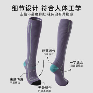 Calcetines de Compresión para Correr, Yoga, Tenis, Senderismo, Deportivos, de Nailon, con Bloques de Color, Soporte para Pantorrillas, para Jóvenes, XY2025 - Product Image 3