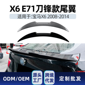 Bmw <b>Rear</b> <b>Spoiler</b> Blade Style Piano Black Carbon Fiber Texture 2008-2014 X6 E71 E72 Trunk Wing - Product Image 5
