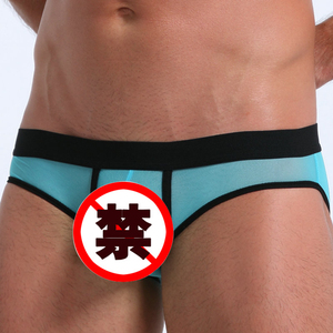 Precio barato de <span class=keywords><strong>alta</strong></span> calidad plus tamaño ropa interior sexy y transparente para <span class=keywords><strong>gay</strong></span> - Product Image 2