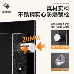 Caja Fuerte para Habitación de Hotel 420x370x200mm con Cerradura de Combinación de Acero para Hoteles y Pensiones - Product Image 3