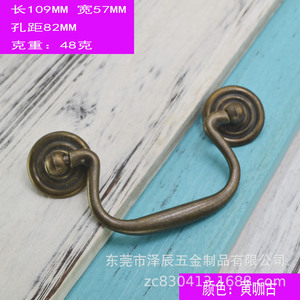 Poignée de meuble Dongguan en alliage de zinc 128mmx60mm à double trou, quincaillerie traditionnelle pour porte d'armoire - Product Image 5