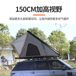 Venta caliente fácil <span class=keywords><strong>de</strong></span> abrir <span class=keywords><strong>dos</strong></span> personas Pop-up Hardshell Car Rooftop Tent - Product Image 4