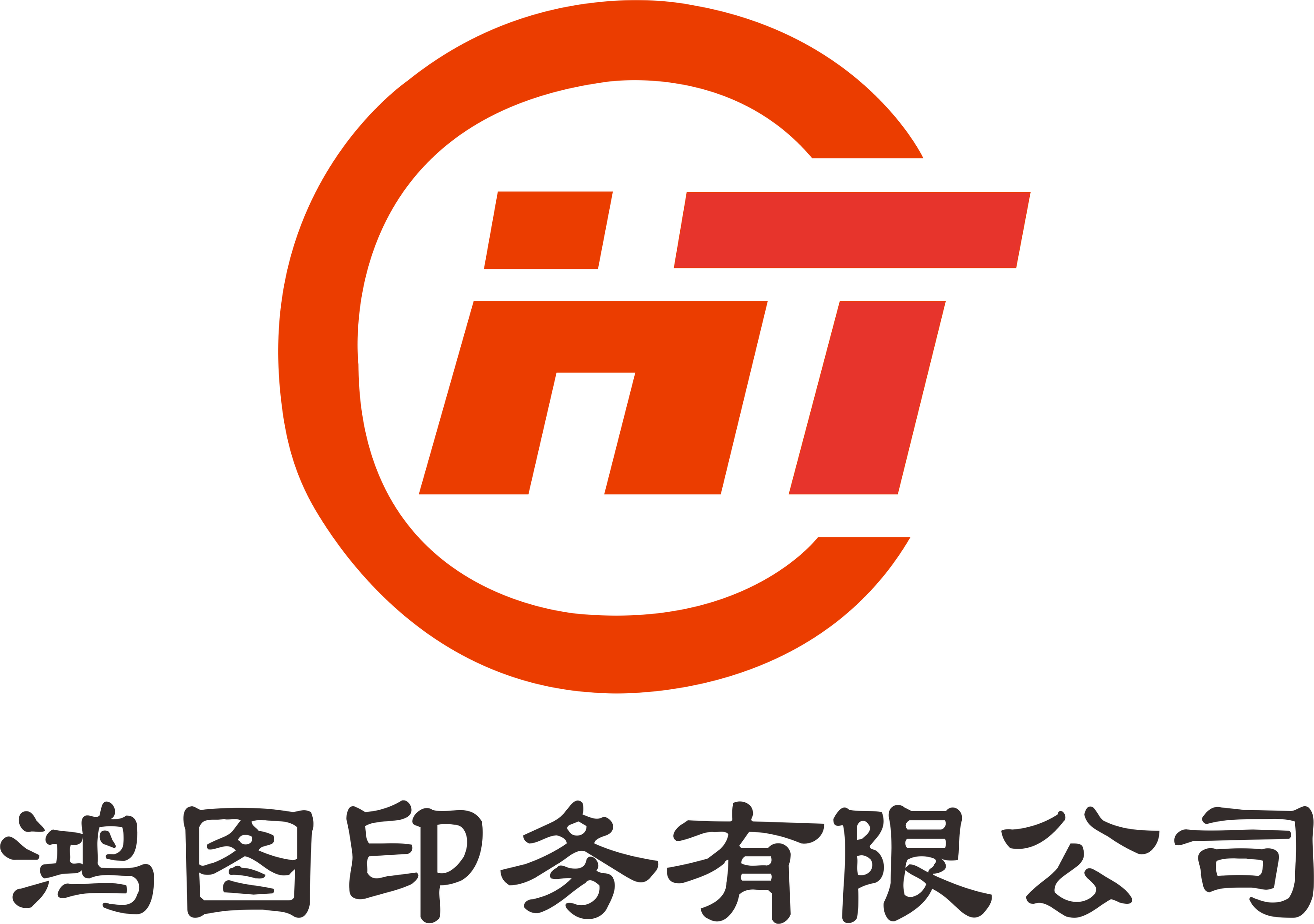 Zhongshan Hongtu Printing Co., Ltd. logo