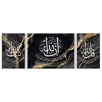 Affiche et images religieuses musulmanes Art mural Décor de maison 120*60CM