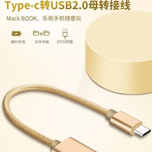 Type <b>C</b> Otg Data Cable <b>Usb</b> 2.0 <b>Adapter</b> For Mobile Phone Aluminum Alloy <b>Plug</b> In Connector - Product Image 2