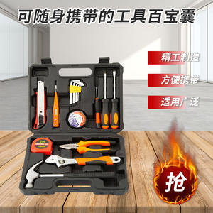 Juego de Herramientas Manuales Furuiss de 8 Piezas, Llave Inglesa Ajustable, Kit de Reparación para el Hogar, Métrico y Estándar - Product Image 1