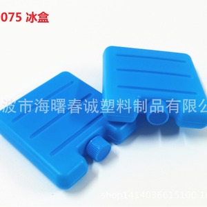 Paquete de Hielo de 75 ml, Azul, HDPE, Enfriamiento Rápido para Ventiladores - Product Image 1