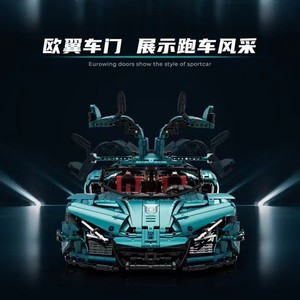 Kit de Construcción de Modelo de Auto Deportivo Guli 10612 Apollo, Plástico, Más de 800 Piezas, Funciona con Batería Eléctrica, Compatible con Ladrillos - Product Image 1