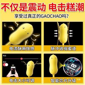 App-Spot untuk Vibrator telur untuk wanita, mainan seks Bluetooth nirkabel jarak jauh kontrol g-spot - Product Image 5