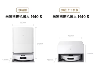Lance l'aspirateur robot <span class=keywords><strong>Mijia</strong></span> M40S avec aspiration 23000Pa, LiDAR HyperOS en capacité de levage - Product Image 4