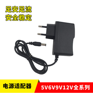 Jingruian <b>12V</b> 1A Power <b>Adapter</b> DC Output 1m Cable For LED Light Strip Surveillance Camera - Product Image 5