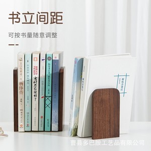 Walnut <b>Wood</b> Bookend <b>Solid</b> <b>Wood</b> <b>Desk</b> Office Storage Ornament Creative Simple Design - Product Image 2