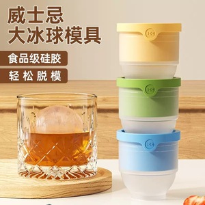 Molde de silicona para hacer bolas de hielo, esfera redonda de 6cm, para whisky, uso doméstico, sin olor, fácil de desmoldar - Product Image 4