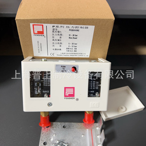 Fenshen P830HLME Pressure Controller 10-30bar High Low Pressure Reset <b>Refrigeration</b> Use - Product Image 3
