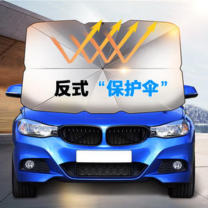 Spot Sale UV Protection Waterproof Sun Shade Windshield Portable <b>Car</b> Foldable <b>Sunshades</b> Umbrella Business Gifts Plastic - Product Image 4