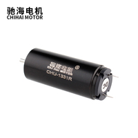 CHU-1331R DC 12V 8500 tr/min haute vitesse à faible bruit tasse creuse 13mm Micro Dc moteur sans noyau pour stylo de tatouage léger