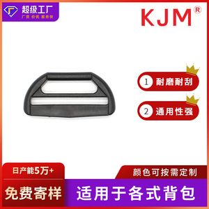 Plastic D Ring Buckle 28mm X 38mm Adjustable For <b>Bags</b> Luggage Backpack <b>Accessories</b> - Product Image 5
