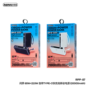 Rpp-87ชาร์จเร็ว65W + 22.5W <span class=keywords><strong>20000mAh</strong></span> พร้อมสายเคเบิล Type-C 65W สำหรับแล็ปท็อป - Product Image 4