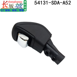 Honda Gear <b>Shift</b> <b>Knob</b> 54131-SDA-A52 Black Leather Ergonomic Fitment - Product Image 2