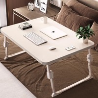 Table d'appoint pliable réglable en hauteur pour ordinateur, idéale pour l'étude, bureau pour personne paresseuse, dortoirs d'étudiants, maisons et baies vitrées
