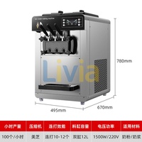 Vente - Machine à glace molle de table entièrement automatique à faible consommation d'énergie, fabriquée en Chine