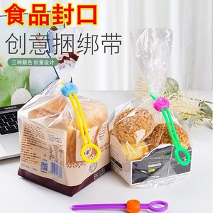 Sealing <b>Clip</b> A1039 Adjustable Round Mixed Colors Food Container Kitchen Sealing Rope Cable Organizer - Product Image 3
