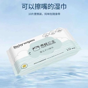 Frog Princess sanitary wipes, alcohol-packaged cleaning cloths, premium newborn wipes, wholesale toilet <b>paper</b>, <b>tissue</b> <b>paper</b>, - Product Image 3