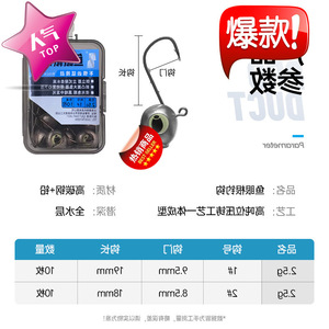 หัวเบ็ดตกปลาแบบเรืองแสง Luminous Fish Eye Root Fishing Jig Head Hook รุ่น M24FB-610 สำหรับตกปลาแบส ปลาแมนดาริน ปลาท็อปมัท ปลากัดจอน และเหยื่อหนอนยาง - Product Image 2