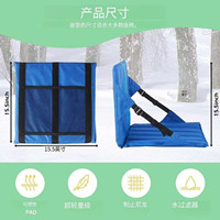 Siège de stade portable pliant léger pique-nique Camping siège bout à bout coussin chaise pour gradins avec bandoulière