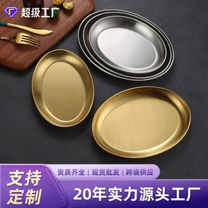 Stainless Steel Oval Plate 304 For Fish Snacks Barbecue Hot Pot Vegetables Fries Grilled Meat Hotel Use - Product Image 4