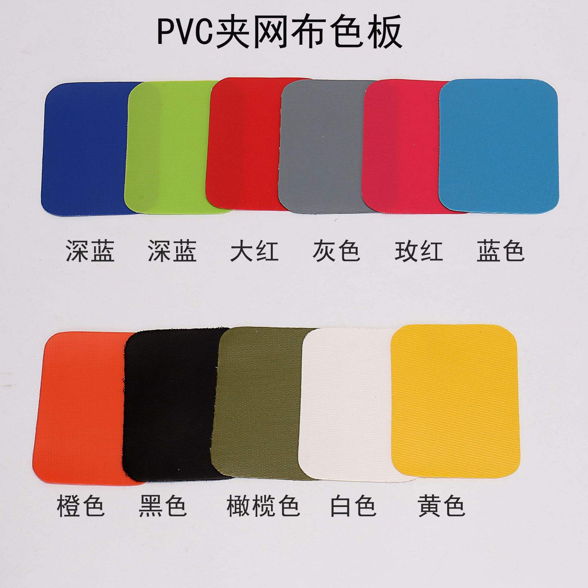 Factory available material colors - 55l