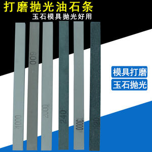 Tira de piedra de afilar Moliheng 6x12x150mm, grano 120, verde, de carbono, rectangular, para pulido de jade, moldeado, rectificado de metales, abrasivos. - Product Image 2