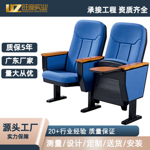 เก้าอี้หอประชุมรุ่น Prosperous Seat WZ-200 ขาอะลูมิเนียม ฐานหุ้มเบาะ สำหรับใช้ในโรงเรียน - Product Image 5