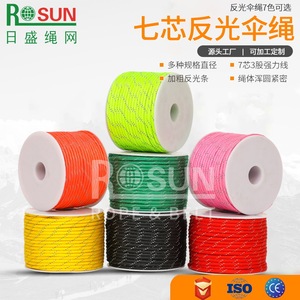 RONSUN Reflective Braided Paracord 4mm 31m Reel Nylon 550 Military Grade Universal Use - Product Image 2