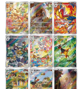 YY Box Version japonaise Mega M4 Super Fire-Breathing Dragon Hellfire Evolution Cartes en papier Cartes de jeu - Product Image 4
