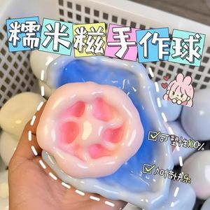 Boules de riz glutineux effet peau de glace à presser, Le Noisy Balls, jouets anti-stress les plus vendus et célèbres sur internet, en plastique, vente en gros - Product Image 2