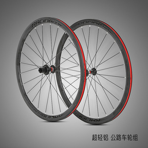 Rueda de Bicicleta Zhuite 700C 32H de Aleación de Aluminio con Freno de Disco, Llanta Ligera para Bicicleta de Carretera R402 - Product Image 5